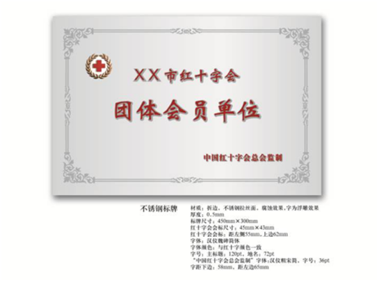 附件6.2.png